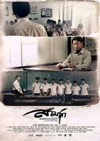 《我和我的老师》完整版歌词