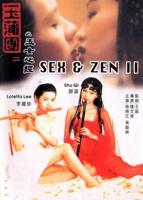 舒淇徐锦江《女心经》粤语