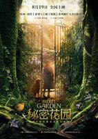 秘密花园真人版高清画质